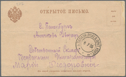 Russische Post In China: 06.07.1905 Russo-Japanese War Postcard From 5th Reserve Field Post Office ( - China