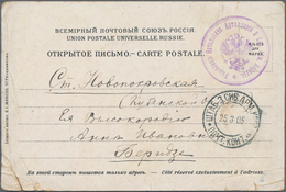 Russische Post In China: 25.03.1905 Russo-Japanese War Siberian Viewcard Written In TAKUDYATZE And P - China