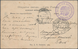 Russische Post In China: 31.08.1905 Russo-Japanese War Picture Postacrd Lake Baikal From 29th RESERV - China