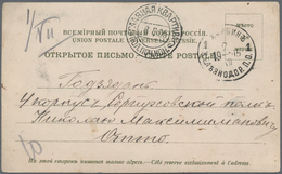 Russische Post In China: Field Posts, "XARBIN FIELD POST OFFICE 2 VII 1905" On Ppc "Chabarovsk Steam - China