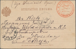 Russische Post In China: 21.03.1905 Russo-Japanese War Formular Postcard From FIELD POST OFFICE 10th - China