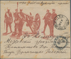 Russische Post In China: 19.06.1905 Russo-Japanese War Pictorial Envelope With Motif Of Artillery Fr - China