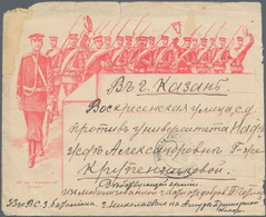 Russische Post In China: 23.06.1905 Russo-Japanese War Pictorial Envelope With Infantry Motif (stage - China