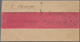 Russische Post In China: 09.02.1905 Russo-Japanese War Chinese Red-band Cover From FIELD POST OFFICE - China