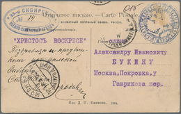 Russische Post In China: 16.04.1905 Russo-Japanese War Viewcard Of Oural Sent From Hospital Train Wi - China