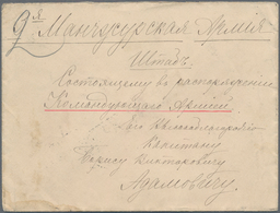 Russische Post In China: 28.03.1905 Russo-Japanese War Stampless Cover From St. Petersburg To The He - China