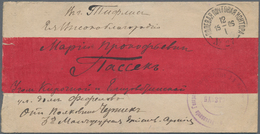 Russische Post In China: 12.01.1905 Red-band Cover From 27th FPO (1) With Violet Circular Cachet "Of - China