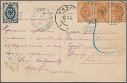 Russische Post In China: 22.08.1905 Russo-Japanese War Coloured Viwecard Of Mukden Sent By Registere - Chine