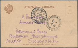 Russische Post In China: 22.05.1905 Russo-Japanese War Postcard From FPO/5/16th Army Corpsto Charity - Chine