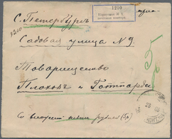 Russische Post In China: 28.01.1905 Russo-Japanese War Insured Money Letter For 5 Roubles With Singl - Chine