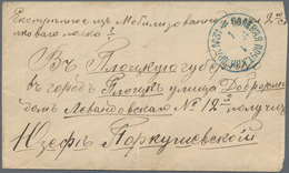 Russische Post In China: 01.01.1905 Russo-Japanese War Cover Headed In Russian "Extremely (urgent) F - Chine