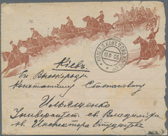 Russische Post In China: 19.08.1905 Russo-Japanese War Pictorial Envelope With Military Motif From F - Chine