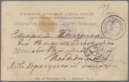 Russische Post In China: 03.06.1905 Russo-Japanese War Viewcard Of Kharbin Written In The Village Pe - China