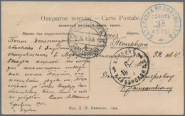Russische Post In China: 06.02.1905 Two Postcards Sent From Kharbin With Military Cachet Of The 3rd - Chine