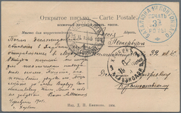 Russische Post In China: 06.02.1905 Two Postcards Sent From Kharbin With Military Cachet Of The 3rd - China