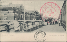 Russische Post In China: 17.06.1905 Russo-Japanese War Viewcard Of Khabarovsk Railway Station With H - Chine