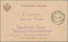 Russische Post In China: 18.04.1905 Postcard Written In Kungchuling Chinese Eastern Railway Line 265 - China
