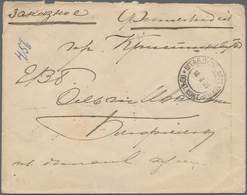 Russische Post In China: 18.08.1905 Russo-Japanese War Double-rate Registered Cover Franked With 7 K - Chine