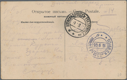 Russische Post In China: 16.09.1905 Russo-Japanese War Picture-postcard With View Of Oufa Written In - Chine