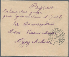 Russische Post In China: 09.11.1905 Russo-Japanese War EVACUATION OF MANCHURIA Cover From RESERVE FI - China