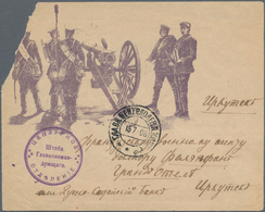 Russische Post In China: 15.07.1905 Russo-Japanese War Pictorial Military Envelope From HEAD CENTRAL - China