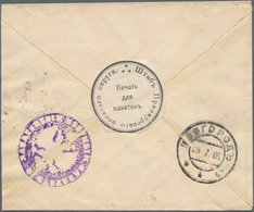 Russische Post In China: 25.07.1905 Russo-Japanese War Stampless Cover From Khabarovsk To Novgorod, - China