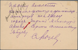 Russische Post In China: 27.05.1906 Russo-Japanese War EVACUATION OF MANCHURIA Formular Card Written - China