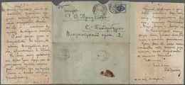 Russische Post In China: 12.09.1906 Russo-Japanese War MILITARY EVACUATION OF MANCHURIA Folded Cover - China