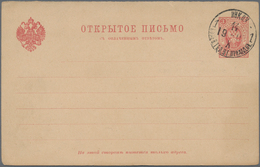 Russische Post In China - Ganzsachen: 1911 Question Part Of A Double Card 3 Kop Red With Stamp (CTO) - China