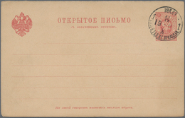 Russische Post In China - Ganzsachen: 1911 Question Part Of A Double Card 3 Kop Red With Stamp (CTO) - Cina