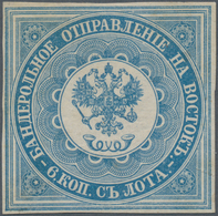 Russische Post In Der Levante - Staatspost: 1863, 6 K Grey-ultramarine Unused With Original Gum And - Levant