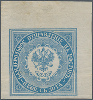 Russische Post In Der Levante - Staatspost: 1863, 6 K Grey-ultramarine Unused With Original Gum And - Levant