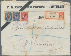 Russische Post In Der Levante - Staatspost: 1912, 20 Pa. Red, 1 Pia. Blue And 2 Pia. Red/blue Overpr - Levante