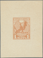 Russland - Besonderheiten: Extraordinary Rare Uniface Front Proof For A 1 Kopek Stamp Money, Not Iss - Sonstige & Ohne Zuordnung