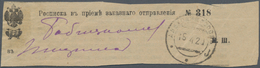 Russland - Besonderheiten: 1921 Receipt For A Registered Mail Item From Alexandropol With 10 Line Ba - Sonstige & Ohne Zuordnung