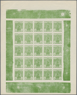 Serbien: 1901, King Alexander I., 5pa. Yellow-green, Imperforate Proof Sheet Of 25 Stamps On Ungumme - Serbien