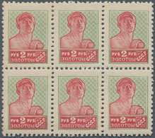 Sowjetunion: 1925, 2 R. Green/red, Perforated Ks 12, Standing Watermark, Block Of Six, Mint Never Hi - Storia Postale