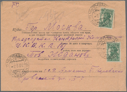 Sowjetunion - Besonderheiten: 1936 Registered Letter From Kirowakan To Moscow To The President Of Th - Sonstige & Ohne Zuordnung