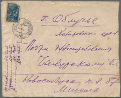 Sowjetunion - Besonderheiten: 1941, Birobidjan Jewish Autonomic Region, Unfranked Letter Sent From C - Altri & Non Classificati