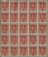Westukraine: 1918, 5 On 15 H, Complete Sheet (very Strongly Separated), Mostly MH, Very Rare. Differ - Ucraina