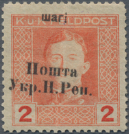 Westukraine: 1919, Postage Stamp. Austrian-Hungarian Field Post With Overprint 2 Schari With Varity - Oekraïne