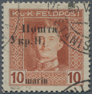 Westukraine: 1919, Postage Stamp. Austrian-Hungarian Field Post With Overprint 10 Schari, Just Two S - Oekraïne