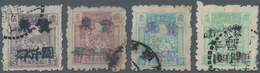 China - Volksrepublik - Provinzen: North China, East Hebei District, 1948-49, Stamps Overprinted Wit - Otros & Sin Clasificación