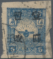 China - Volksrepublik - Provinzen: North China, South Hebei District, 1946, Eagle And Globe (in Jiao - Otros & Sin Clasificación