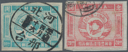 China - Volksrepublik - Provinzen: North China, Shanxi-Hebei-Shandong-Henan Border Region, 1947, 1st - Otros & Sin Clasificación