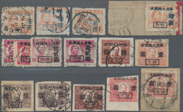 China - Volksrepublik - Provinzen: North China, North China People’s Post, 1949, Stamps Overprinted - Other & Unclassified