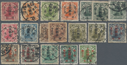 China - Volksrepublik - Provinzen: North China, North China People’s Posts, 1949, Stamps Overprinted - Andere & Zonder Classificatie