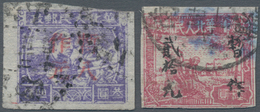 China - Volksrepublik - Provinzen: North China, Hebei, 1949, Stamps Overprinted With “Temporarily Us - Sonstige & Ohne Zuordnung