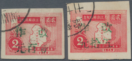 China - Volksrepublik - Provinzen: East China, 1949, Local Issue Anqing, Stamps Overprinted “Change - Altri & Non Classificati