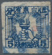 China - Volksrepublik - Provinzen: East China, Jiaodong District, 1942, Square Stamps Of Shandong Wa - Altri & Non Classificati